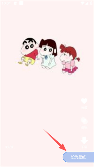 全民免费壁纸