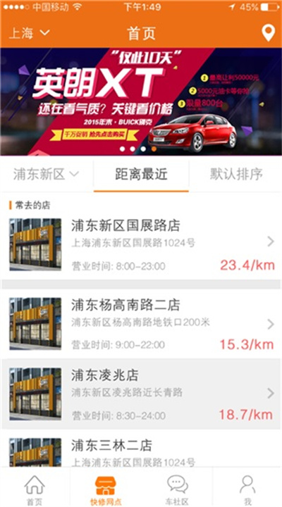 车工坊