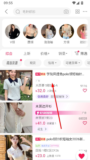 搜款网