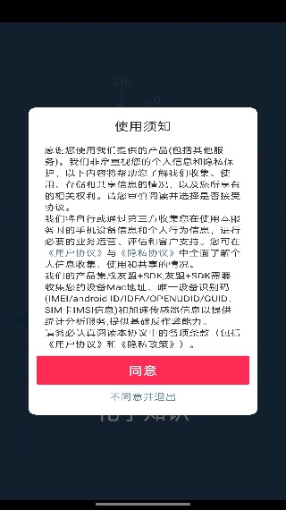 化学E