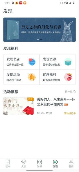 书天堂