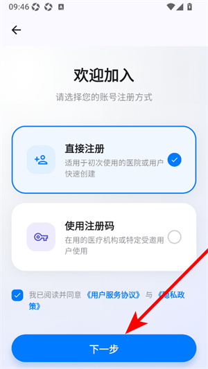 海贝随访