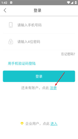 百映优生活