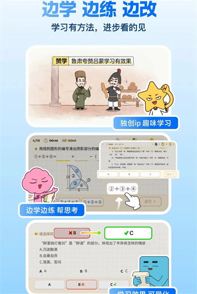 周周学