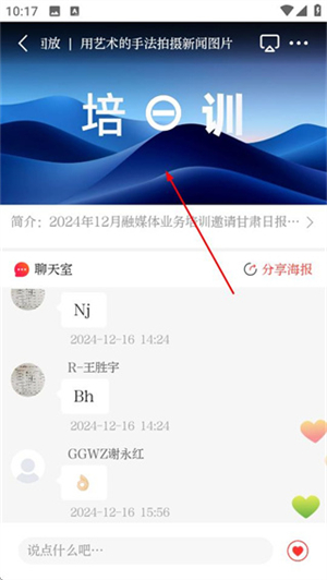 新甘谷