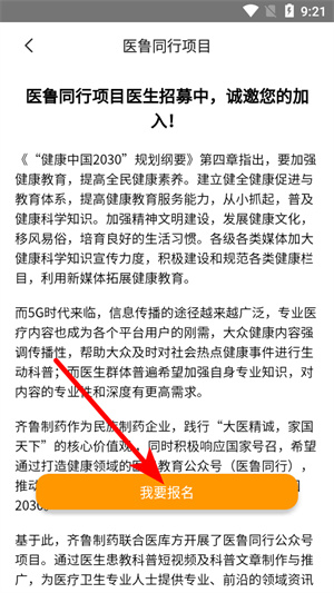 珍立拍