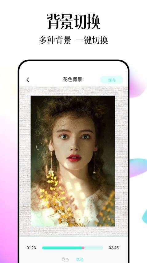 SODA相机下载最新版