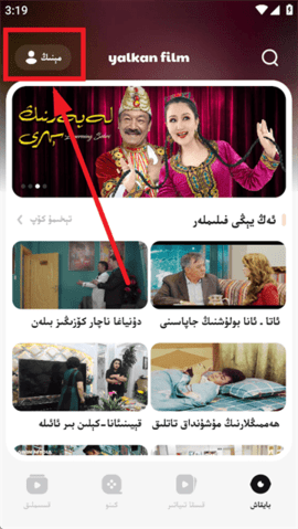 yalkan