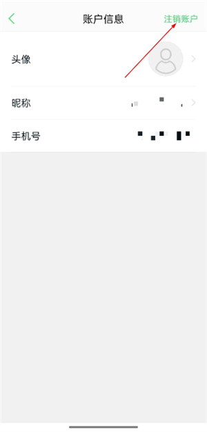 春雨医生
