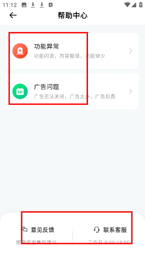 恩典之声