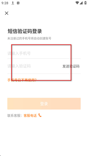 百世有货