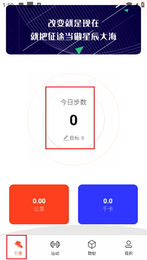辣妈计划