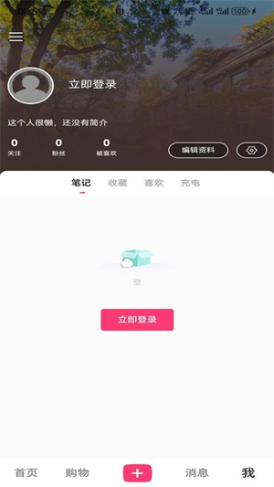校区