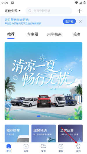 江铃智行