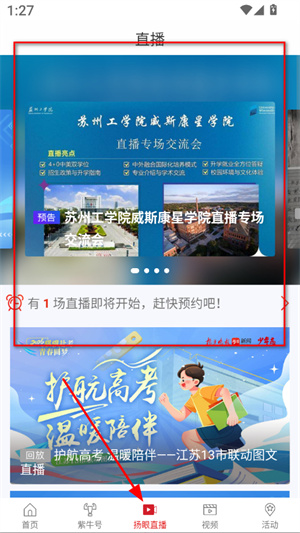 紫牛新闻