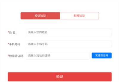 江西干部网络学院