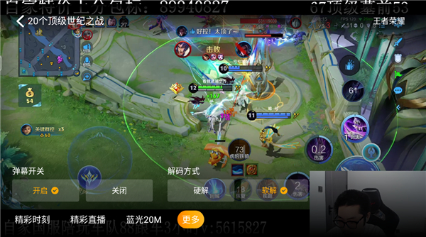 虎牙直播