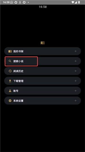 氢电子书