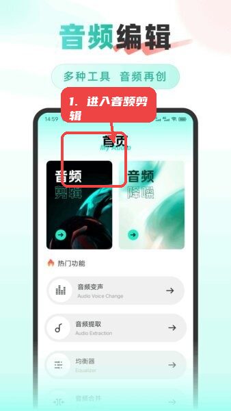 音效精灵