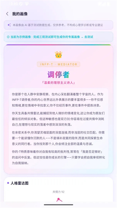 紫杭恋爱交友