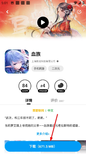 应用汇下载官方正版安装