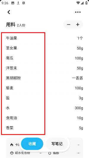 懒饭