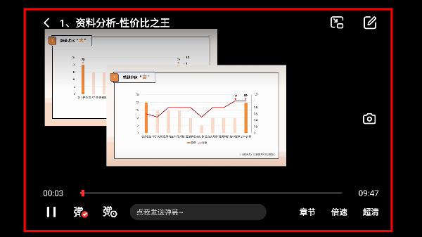 上岸仓