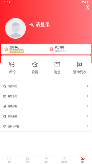 云上万年