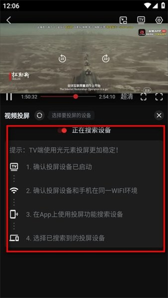 一起看影视app官方版下载