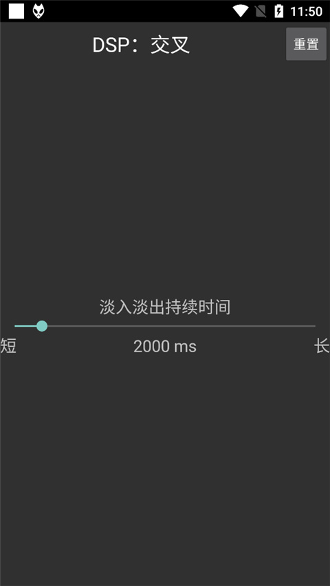 Foobar2000直装