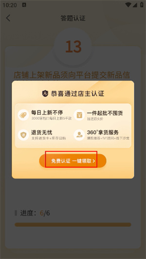 一手服装批发网