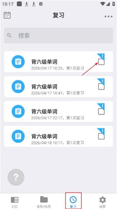 Screenshot_20260417-101756.jpg