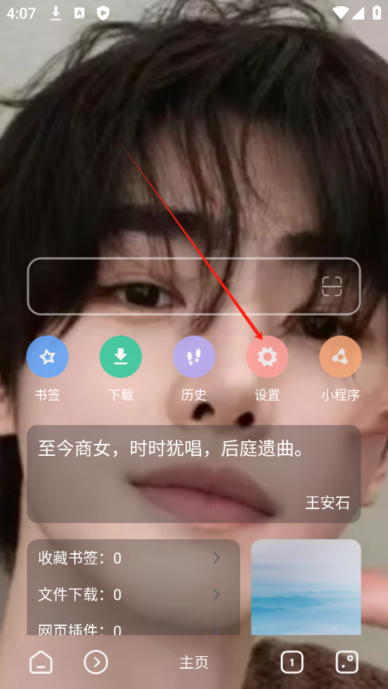 嗅觉浏览器官网下载