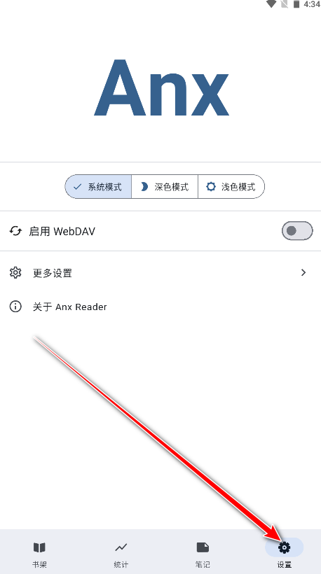 AnxReader