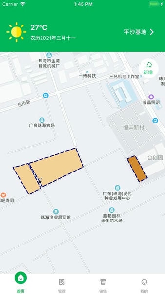 农源宝