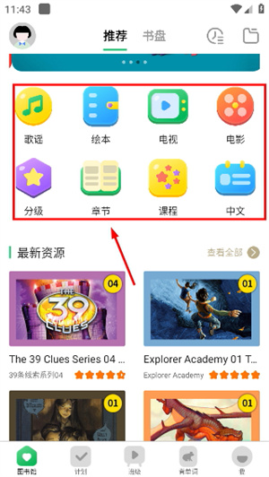 千读