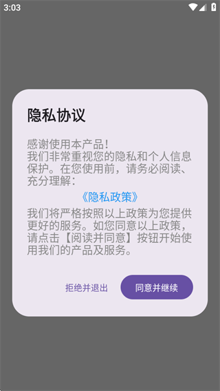 便签纸