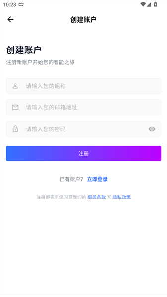 DataTool