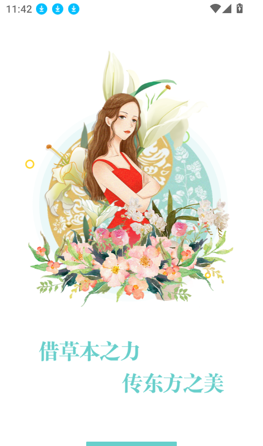 悦享GO