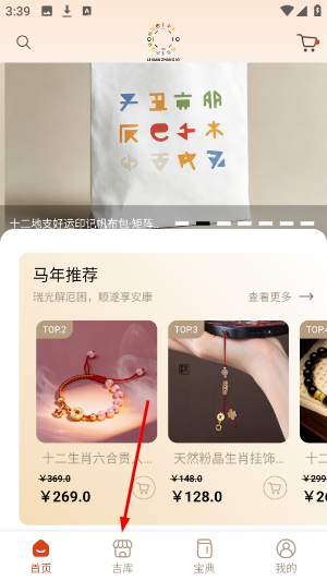 宪章堂