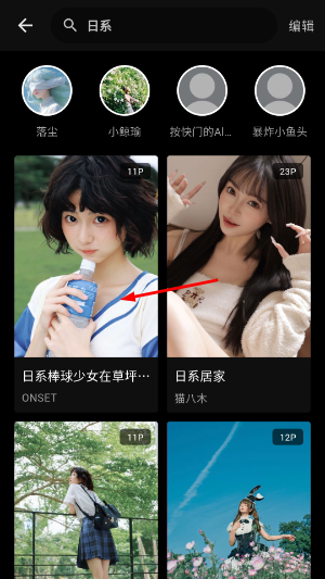 艺图语