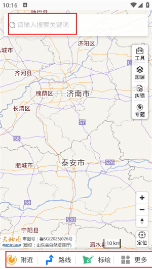 天地图山东