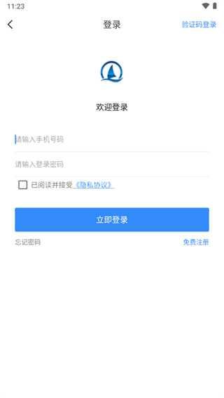 太仓一卡通