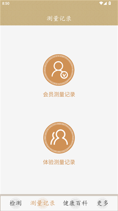 金姆健康