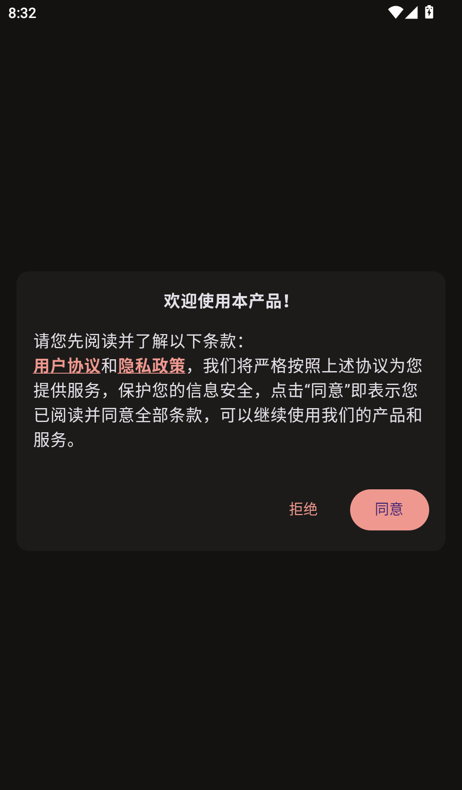 Today即拍水印相机