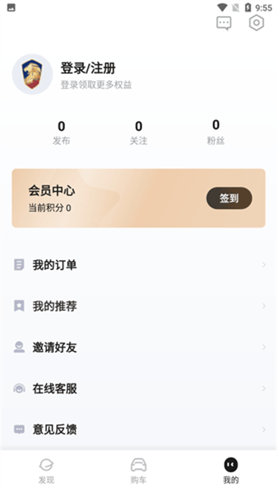 恒大恒驰汽车