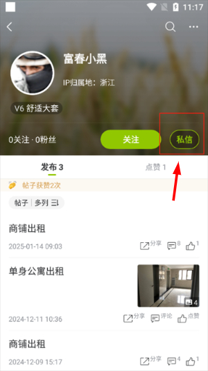 19楼app