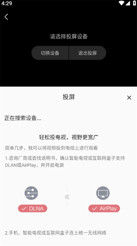 双子星动漫下载安装app