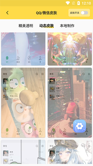 最美壁纸app下载软件