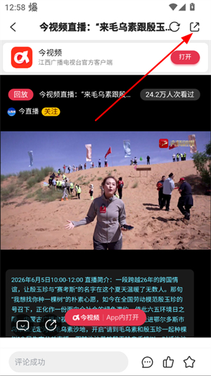 掌上昌南